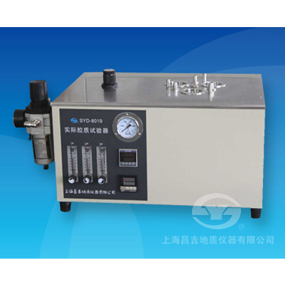 上海昌吉SYD-8019實際膠質(zhì)試驗器 （3孔車用汽油型、帶油水分離器）