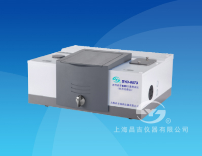 上海昌吉SYD-0673改性瀝青SBS含量測試儀（紅外光譜法）