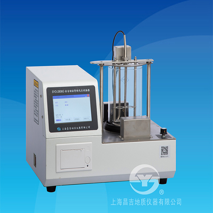 上海昌吉全自動瀝青軟化點(diǎn)試驗(yàn)器SYD-2806G概述